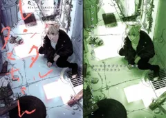 大洋図書 H&Cコミックス/ihrHertZシリーズ らくたしょうこ レンタルタマちゃん ホーリンラブ限定4Pリーフレット付