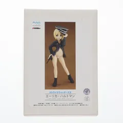 エーリカ・ハルトマン ストライクウィッチーズ2 1/8 カラーレジンキャストキット フィギュア RCベルグ