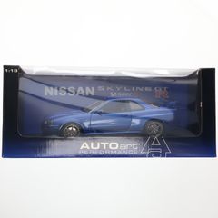 特価 AUTOart 1/18 スカイライン GT-R ミッドナイトパープル - メルカリ