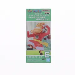 スクラッチメン・アプー ワンピース ワールドコレクタブルフィギュア-シャボンディ諸島 最悪の世代1- ONE PIECE プライズ(2774474) バンプレスト