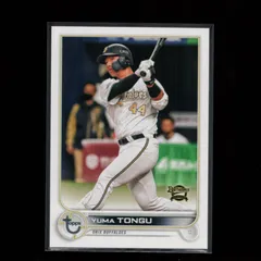 2025年最新】topps npb 2022 ベースボールカードの人気アイテム - メルカリ
