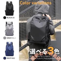 リュック黒シンプルリュックサックメンズレディースビジネス通学a4usbポート撥水051525