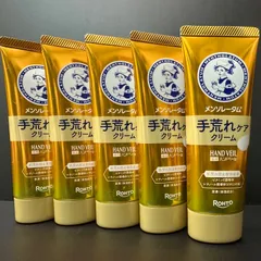 【12/28 再入荷】メンソレータム HAND VEIL 手荒れケアクリーム  ゴールデンシトラスの香り　5本セット