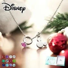 【アクセ箱付き】(1月～6月) ディズニー ミッキー ネックレス 誕生石 24金仕上げ ベビーリング 全12種 Disney アクセサリー シンプル スワロフスキー 大人向け グッズ ピンキーリングネックレス ホワイトゴールド加工 24KGP