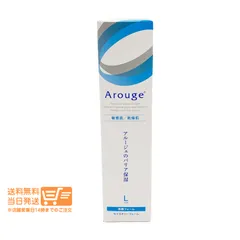 アルージェ モイスチャーフォーム 200mL 洗顔フォーム 敏感肌 バリア保湿 Arouge ヤマト運輸送料無料（沖縄北海道離島除）のサムネイル