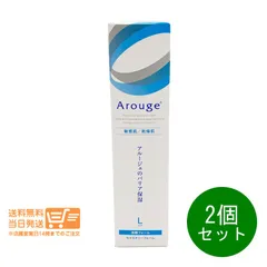 2個セット アルージェ モイスチャーフォーム 200mL 洗顔フォーム 敏感肌 バリア保湿 Arouge ヤマト運輸送料無料（沖縄北海道離島除）のサムネイル