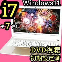 2025年最新】i7 7の人気アイテム - メルカリ