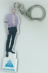 INI PRODUCE 101 JAPAN SEASON2 髙塚大夢 アクリルキーホルダー
