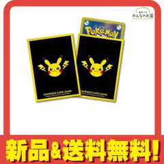 ポケモンカードゲーム デッキシールド ピカチュウとかみなり 64枚入 