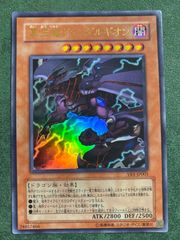遊戯王 オシリスの天空竜 ウルトラ サイン 高橋和希 - メルカリ