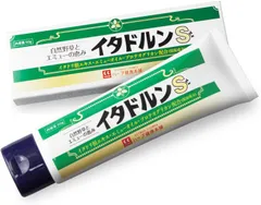 <ナA12-3>ハーブ健康本舗 イタドルンS 50g ジェルクリーム　 2セット