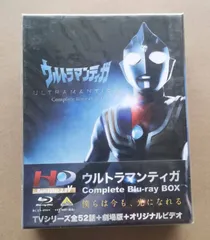 2025年最新】ウルトラマンティガ complete blu-ray boxの人気アイテム