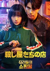 2026年最新】イ・ドンウクの人気アイテム - メルカリ