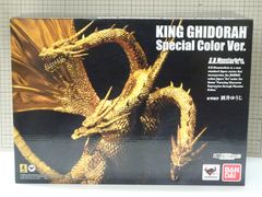 バンダイ モンスターアーツ キングギドラ 2015年 スペシャルカラーver