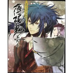 オトメイトCDBOOK 薄桜鬼 第弐巻 単行本