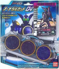 バンダイ オーズ/なりきりシリーズ 仮面ライダーオーズ オーメダルセット04