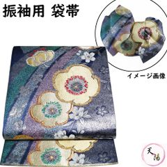 ZF-1441 京袋帯 化繊 鞠 薄紫 美品 洗える お洒落 カジュアル - メルカリ