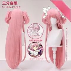 新品、未使用 三分妄想 魔法少女まどか☆マギカ 鹿目まどか コスプレウィッグ