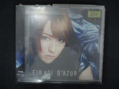 2137 レンタル版CD Ms.OOJAの、いちばん泣けるドリカム/Ms.OOJA - メルカリ