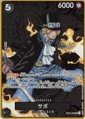 BANDAI 2ndANNIVERSARY　Set OP04-083 サボ(2ndANNIVERSARYロゴ付) SR