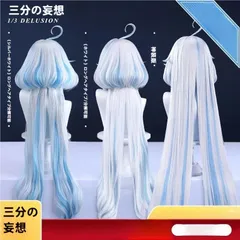 2025年最新】フリーナ ウィッグの人気アイテム - メルカリ