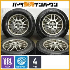 2025年最新】215/70r16 dm-v3の人気アイテム - メルカリ