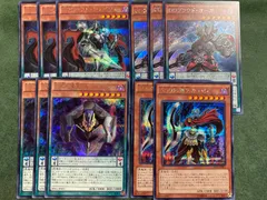 DDシークレットレア　パーツ４種セット