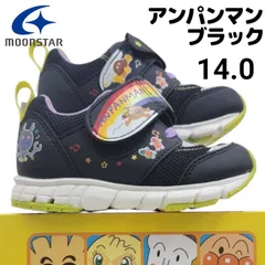 14.0 ㎝ ムーンスター アンパンマン ベビー AP C164 ブラック 箱無し 定形外普通郵便お届け