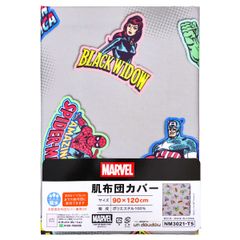 マーベル アベンジャーズ お昼寝 掛布団カバー ベビー 肌布団カバー 90×120cm MARVEL 吸水 ピーチスキン ファスナー 新品 ネームタグ キッズ 保育園 入園 スパイダーマン アイアンマン ハルク グレー un doudou NM3021-T5