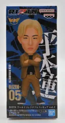 2025年最新】平本蓮 フィギュアの人気アイテム - メルカリ