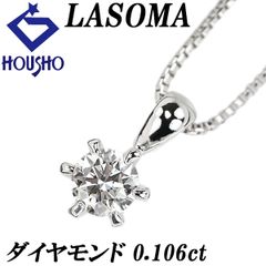 新品未使用】高島屋Pt0.6ctダイヤペンダント - メルカリ