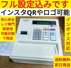 2025年最新】xe-a147の人気アイテム - メルカリ