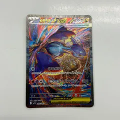 2025年最新】ラティアスex SARの人気アイテム - メルカリ