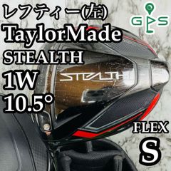 レフティ Titleist タイトリスト ドライバーヘッド TSR3 10度新品