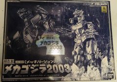 未開封品】BANDAI 超合金 GD-45 メカゴジラ 2003 - メルカリ