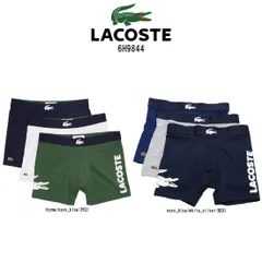 (SALE)LACOSTE(ラコステ)ロング ボクサーパンツ 3枚セット お買得 パック 前閉じ 6H9844