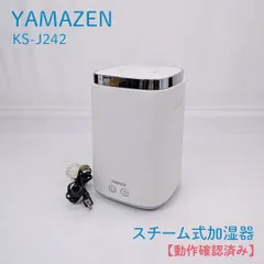 2025年最新】KS-J242の人気アイテム - メルカリ