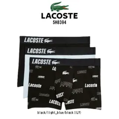 (SALE)LACOSTE(ラコステ)ボクサーパンツ ストレッチ コットン トランク 3枚セット お買得パック メンズ 男性用 下着 5H8394