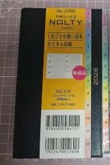 ペイジェム 2026 ネイビー