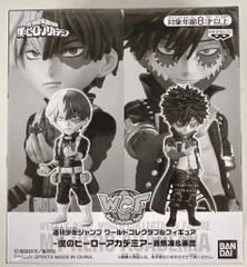 BANDAI SPIRITS WCF僕のヒーローアカデミア 轟焦凍&荼毘