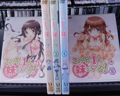 寄宿学校のジュリエット DVD全巻完結セット - メルカリ