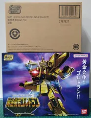 29. SMP 黄金勇者ゴルドラン、空影 2点セット ※未開封 / SHOKUGAN MODELING PROJECT
