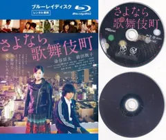 2026年最新】染谷将太の人気アイテム - メルカリ