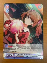 2026年最新】水嶋咲 ヴァイスの人気アイテム - メルカリ