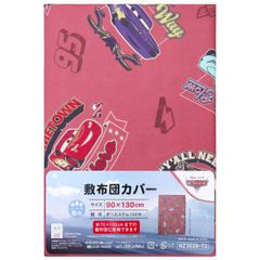 Item thumbnail for item 10835069-aa84-4d5a-999c-fe00920816ec