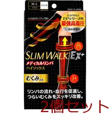 スリムウォーク メディカルリンパ ハイソックス おそと用 ブラック M Lサイズ 4902522671880 ×2個セット