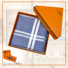 ☆美品☆エルメス テーブルクロス ランチョンマット コットン ブルー