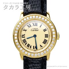 稼動品】VCA ヴァンクリーフ＆アーペル18K ダイヤベゼル レディース 