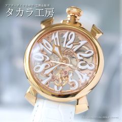 ガガ ミラノ MANUALE 48MM 5011 MOSAICO1S - メルカリ