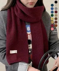 ニットマフラー 無地ニットストール